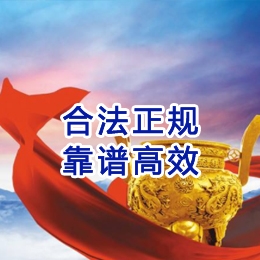 铜川讨账公司