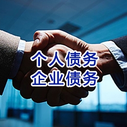 铜川追债公司